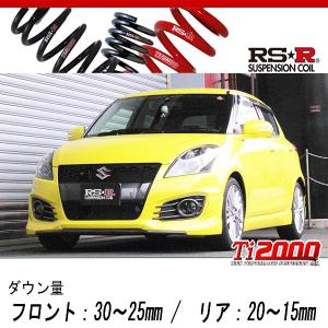 フジツボ]ZC32S スイフトスポーツ用マフラー(オーソライズS