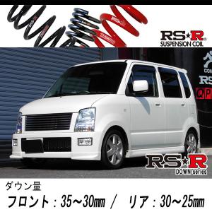 ローダウンサス スズキ ワゴンR MH21S レッド 赤 車 一台分 フロント