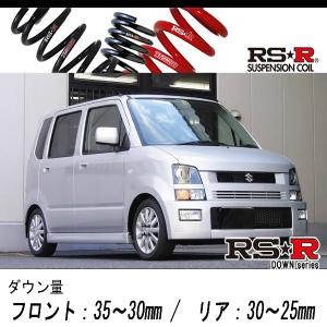 大阪買付 RS-R RS☆R DOWN サスペンション B101DR リア ミツビシ