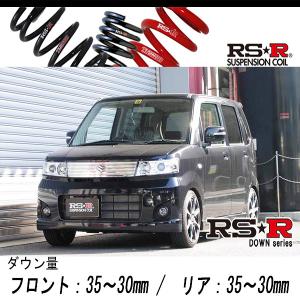 RSR RS-Rダウンサス ワゴンR スティングレー MH22S/FF ターボ RSR RS-Rダウンサス ワゴンR スティングレー MH22S/FF ターボ