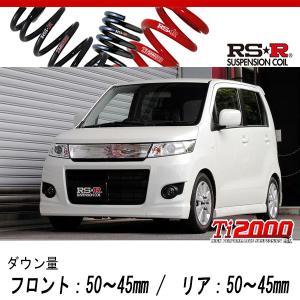 ワゴンr mh23sスティングレー　　ESPELIR ダウンサス ワゴンRスティングレー ダウンサス MH23S H20/9- 1台分 Super