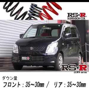RS-R_RS☆R DOWN]MH23S ワゴンR_FXリミテッド(2WD_660 NA_H20/9〜H24/8
