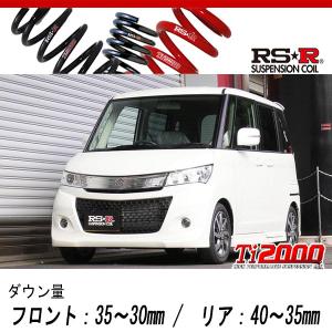 RS R RSR SUPER DOWNMKS パレットSW GS2WD  NA H〜用
