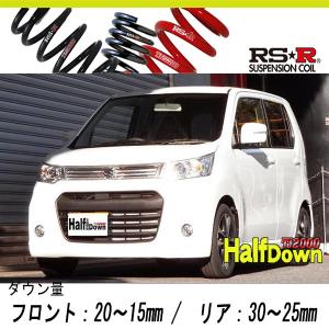 RSR RS-R ラテラルロッド (ブッシュ) ワゴンR/ワゴンR RSR RS-R ラテラルロッド (ブッシュ) ワゴンR/ワゴンR