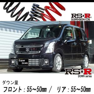 ESPELIR（エスペリア） エルグランド TNE52 アップサス リア左右セット