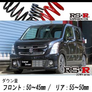 ワゴンR ダウンサス RSR RS-Rダウンサス/ワゴンR (MH95S) R2/1〜 ハイブリッドFX