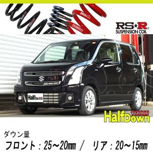 RSR RS-Rダウンサス/ワゴンRスティングレー(MH34S)4WD/T スーパー