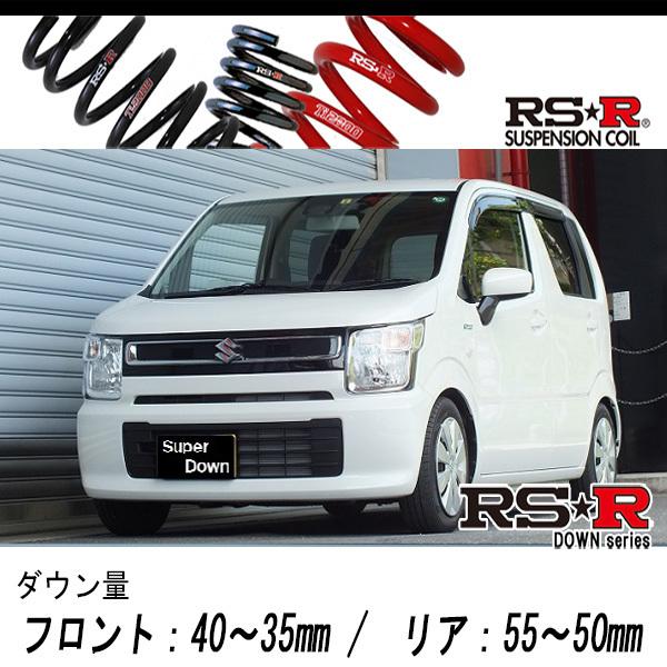 [RS-R_RS★R SUPER DOWN]MH55S ワゴンR_ハイブリッドFX_スタビライザー無...