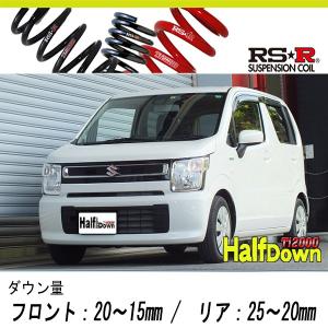 RS★R スーパーダウンスプリング MH23S ワゴンR スティングレー RSR RS-Rスーパーダウンサス ワゴンRスティングレー MH23S/FF