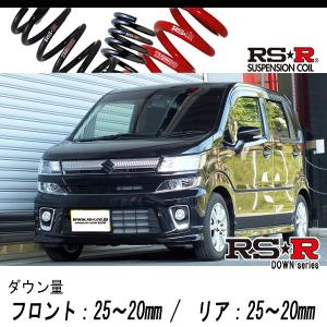 RS-R_RS☆R DOWN]MH55S ワゴンRスティングレー_ハイブリッドT