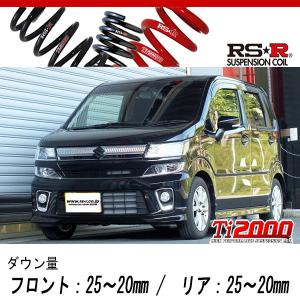 RS-R_RS☆R SUPER DOWN]MH55S ワゴンR_ハイブリッドFZ(2WD_660