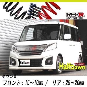 RSR RS-Rダウンサス/スペーシアカスタム(MK32S) スーパーダウンサス