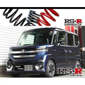 [RS-R_RS★R SUPER DOWN]MK94S スペーシアカスタム_ハイブリッドXS(2WD_660 HV_R5/11〜)用競技専用ダウンサス[S191S]