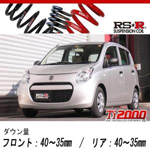RS-R_RS☆R DOWN]HA25S アルト_F(2WD_660 NA_H21/12〜)用車検対応