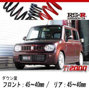 RS R Tiダウン 1台分 ダウンサス ラパン HES STD RSR RSR