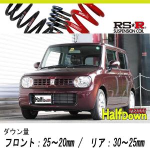 【HE22S RS-R Ti2000 エスペリア ダウンサスラバー 純正サス】 RSR スーパーダウンサス 1台分セット ラパン HE22S H20.11〜 4WD