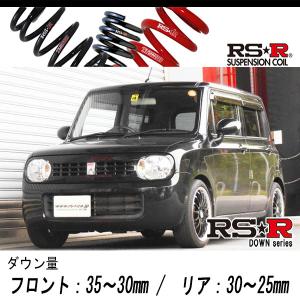 [RS-R_RS★R DOWN]HE22S アルトラパン_X(4WD_660 NA_H20/11〜)用車検対応ダウンサス[S215D]｜unionproduce