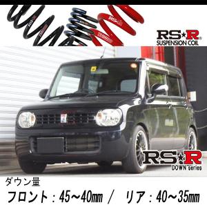 RSR RS-Rダウンサス ラパン HE22S/FF ターボ H20/11〜 T(リア専用