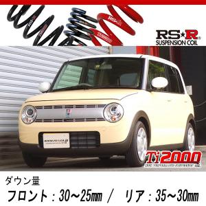 RS-R_RS☆R DOWN]HE33S アルトラパン_S(2WD_660 NA_H27/6〜)用車検対応