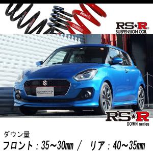 RS-R_Ti2000 DOWN]ZC33S スイフトスポーツ_ベースグレード_6MT車
