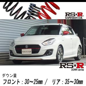 ZC33S】スイフトスポーツをダウンサスでローダウン！！RSRの