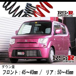 エスペリア　スーパーダウンサス　MRワゴン／モコ Amazon | 【エスぺリア】[ESPELIR]MF22S MRワゴン(2WD)用