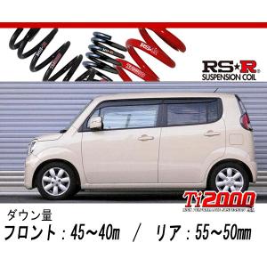 [RS-R_Ti2000 DOWN]MG33S モコ_G(2WD_660 TB_H23/2〜)用車検対応ダウンサス[S331TD]｜unionproduce