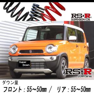 RSR RS-R Ti2000 ダウンサス/ハスラー(MR41S) Gターボ[S400TD] : 山