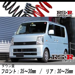 RS-R_Ti2000 SUPER DOWN]DA17W エブリイワゴン_JPターボ ハイルーフ