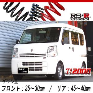 エブリィワゴンda17w RS-Rダウンサス s650ts-2-03.jpg