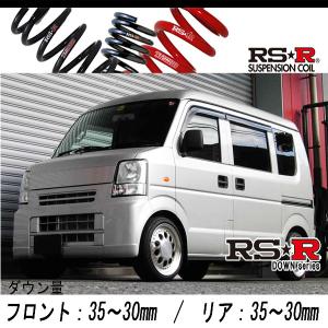 RS-R_RS☆R SUPER DOWN]DA64V エブリイ_PAハイルーフ_5MT車(2WD_660