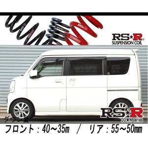 RS-R_RS☆R SUPER DOWN]LA700S ウェイク_G(2WD_660 TB_H26/11〜)用競技