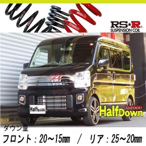 da17w RS.R TI2000 車高調 Amazon | RS-R (アールエスアール) ダウンサス【 Ti2000 】スズキ