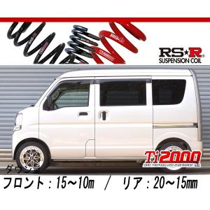 RSR ダウンサス RS★R エブリイ DR17V NV100クリッパー NV100 クリッパー （DR17V） RSR Ti2000 ダウンサス取付