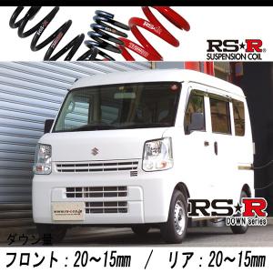 RS R Ti スーパーダウンサス/エブリイDAV 〜 PC5MT車