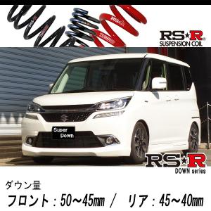RSR RS-R Ti2000 ダウンサス/ソリオバンディット(MA36S