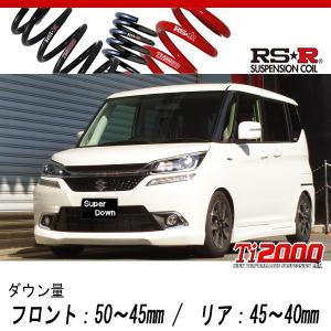 RS-R_Ti2000 DOWN]NCP91 ヴィッツ_RS(2WD_1500 NA_H17/2〜H22/11)用