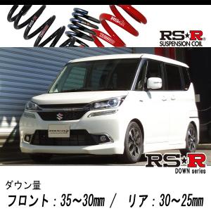 RS-R スプリング4本 　SUZUKIソリオ RSR RS-Rスーパーダウンサス ソリオ MA36S/FF H27/8