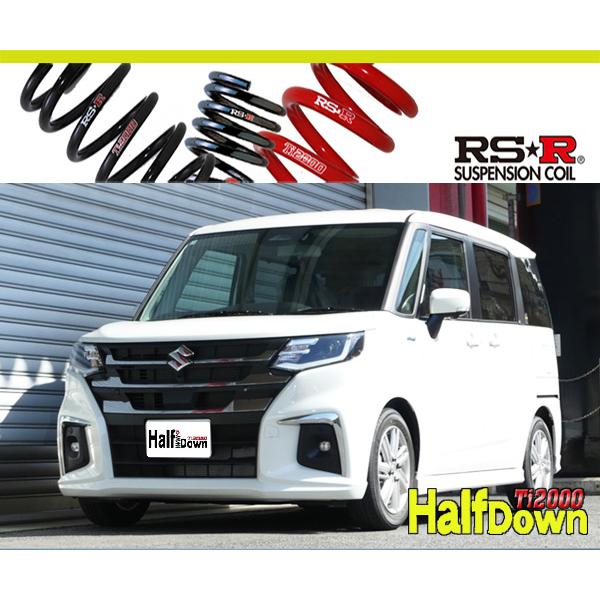 [RS-R_Ti2000 HALF DOWN]MAD7S ソリオ_ハイブリッドMZ(2WD_1200...