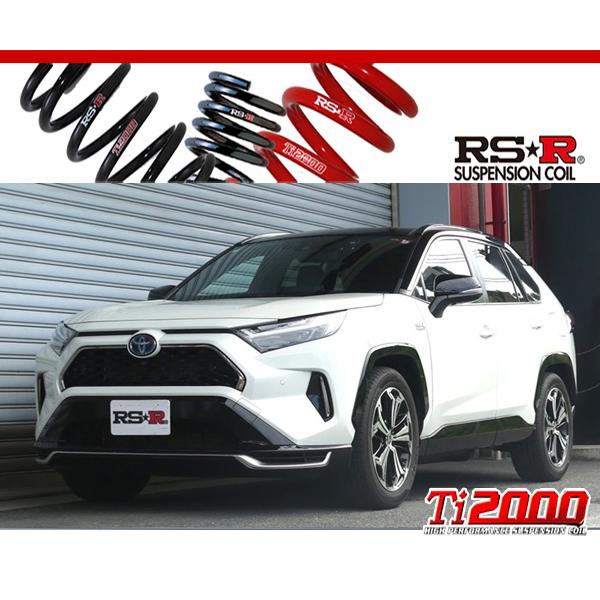 [RS-R_Ti2000 DOWN]AXAP54 RAV4 PHV_ブラックトーン(4WD_2500...
