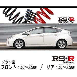 RS-R_Ti2000 DOWN]ZVW30 プリウス_Gツーリングセレクション(2WD_1800