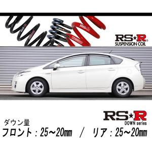 RS-R_RS☆R DOWN]ZVW30 プリウス_Gツーリングセレクション(2WD_1800