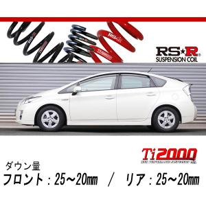 トヨタ プリウス ZVW30 ローダウンサス ZVW30系 プリウス ローダウン サスペンション 1台分セット