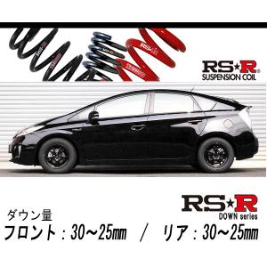 RS-R RS-Rスーパーダウン 1台分 ダウンサス プリウス ZVW30 T085S RSR