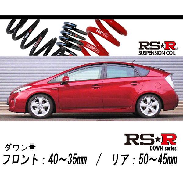 [RS-R_RS★R SUPER DOWN]ZVW30 プリウス_Sツーリングセレクション(2WD_...