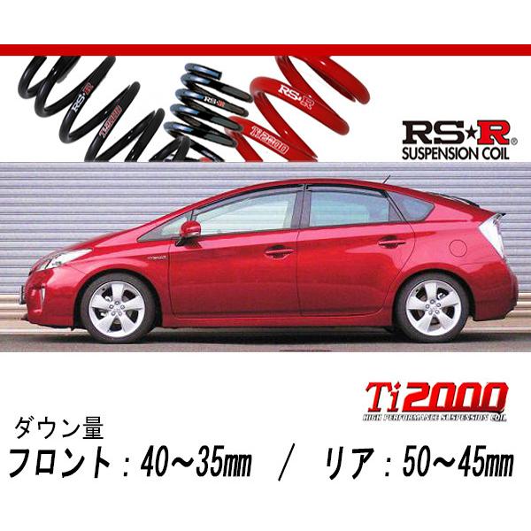 [RS-R_Ti2000 SUPER DOWN]ZVW30 プリウス_Sツーリングセレクション(2W...