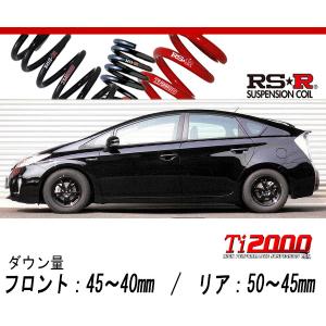 ESPELIR]ZVW30 プリウス(後期/純正17inch)用スーパーダウンサス