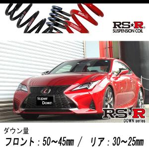 RSR RS-Rダウンサス/レガシィーB4(BL5)4WD 2．0GTスペックB D型