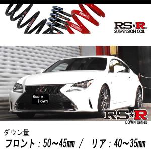 RSR RS-Rスーパーダウンサス eKワゴン H81W/FF ノンターボ H13/10 