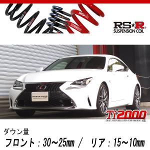 RSR RS-Rスーパーダウンサス レクサスRC350 GSC10/FR H26 RSR RS-Rスーパーダウンサス レクサスRC350 GSC10/FR H26